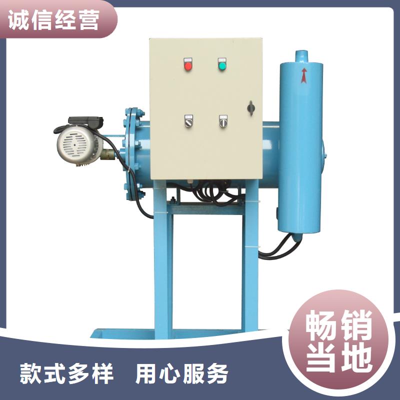旁流水处理器螺旋微泡除污器源头厂家直销