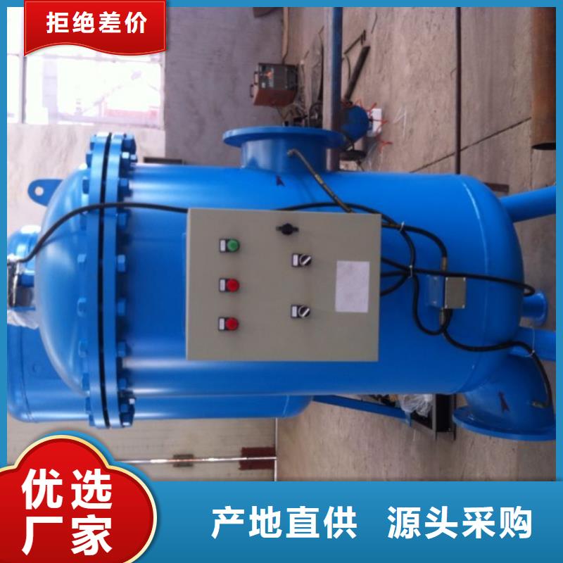 旁流水处理器螺旋微泡除污器厂家直销供货稳定