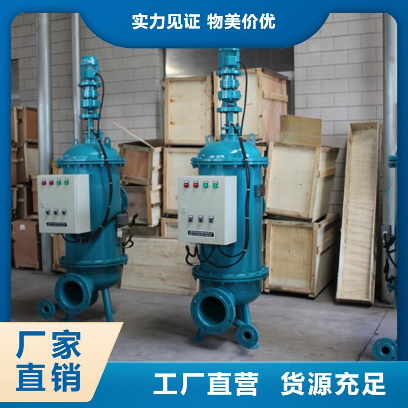 旁流水处理器热销产品