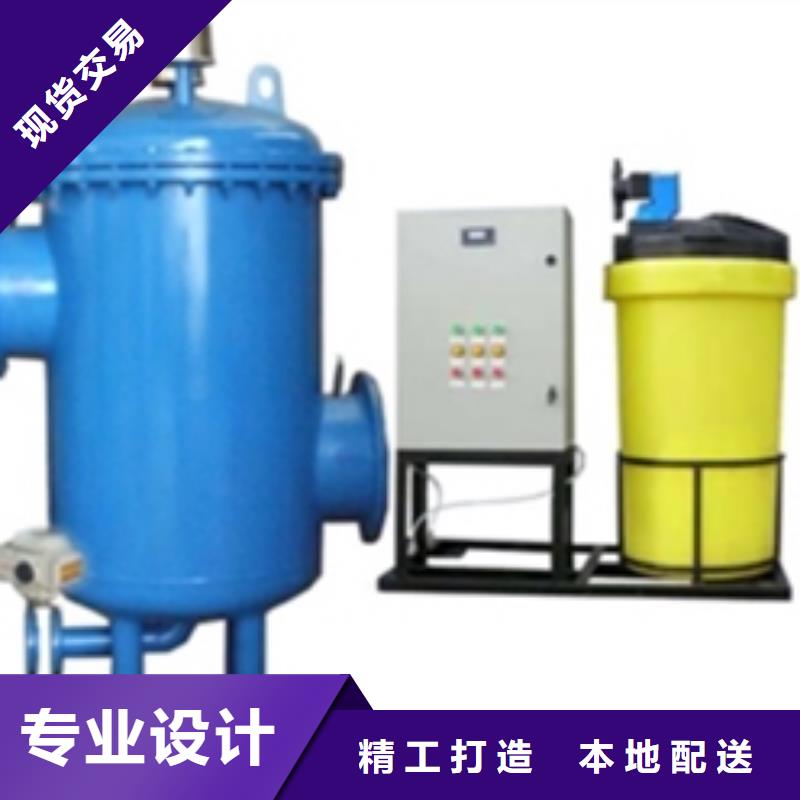 【旁流水处理器全程综合水处理器批发价格】