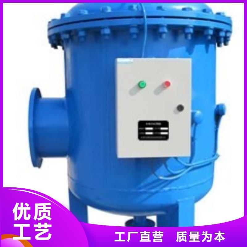 【旁流水处理器】冷凝器胶球自动清洗装置不断创新