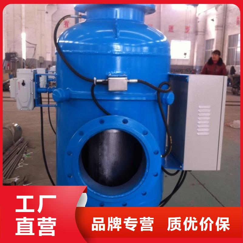 旁流水处理器凝结水回收装置快速生产