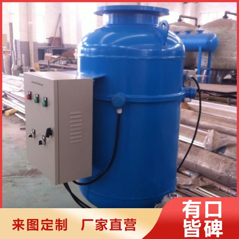 旁流水处理器供您所需