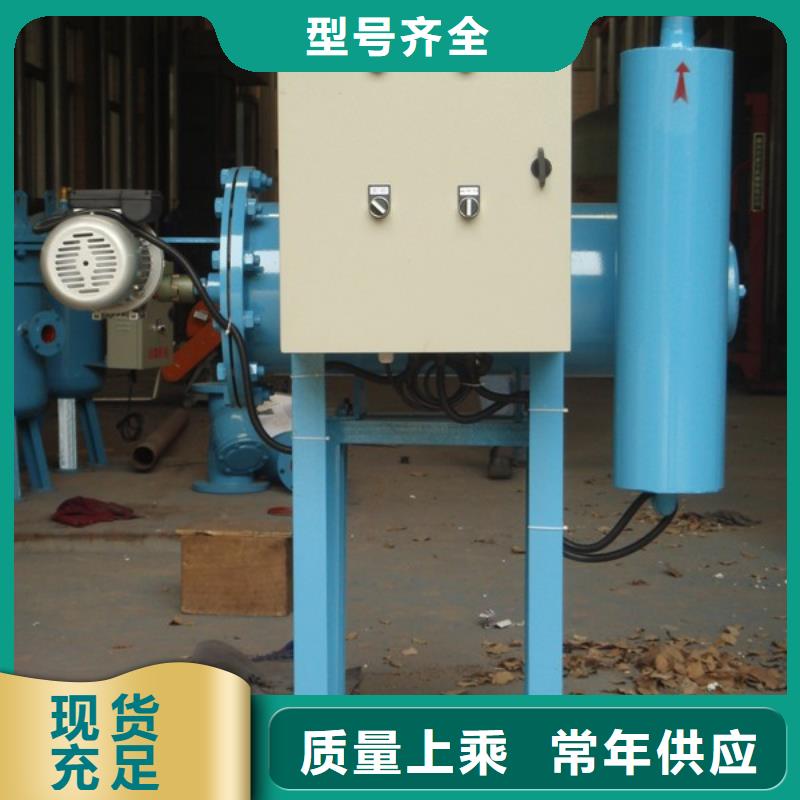 旁流水处理器凝结水回收装置质量安全可靠
