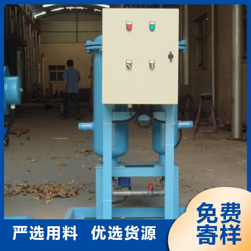 旁流水处理器全程综合水处理器出厂严格质检