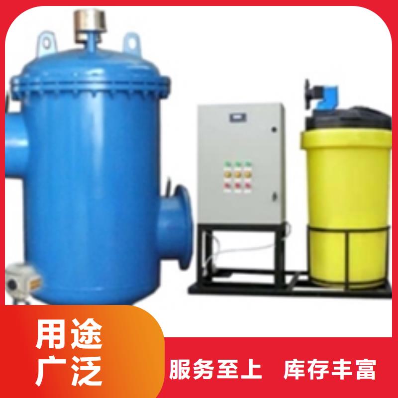 螺旋除污器【旁流水处理器】一对一为您服务