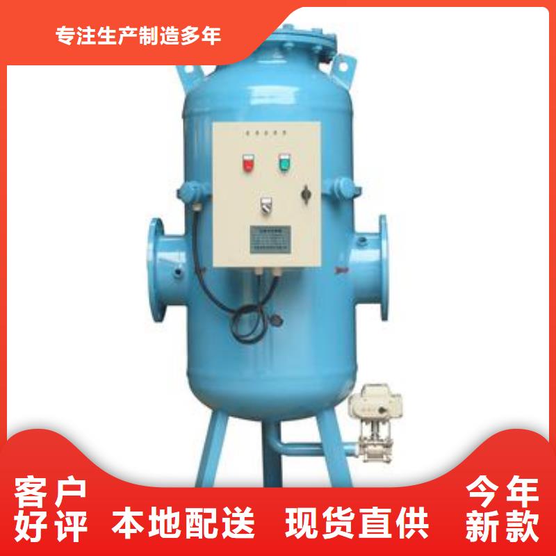 螺旋除污器螺旋微泡除污器全新升级品质保障