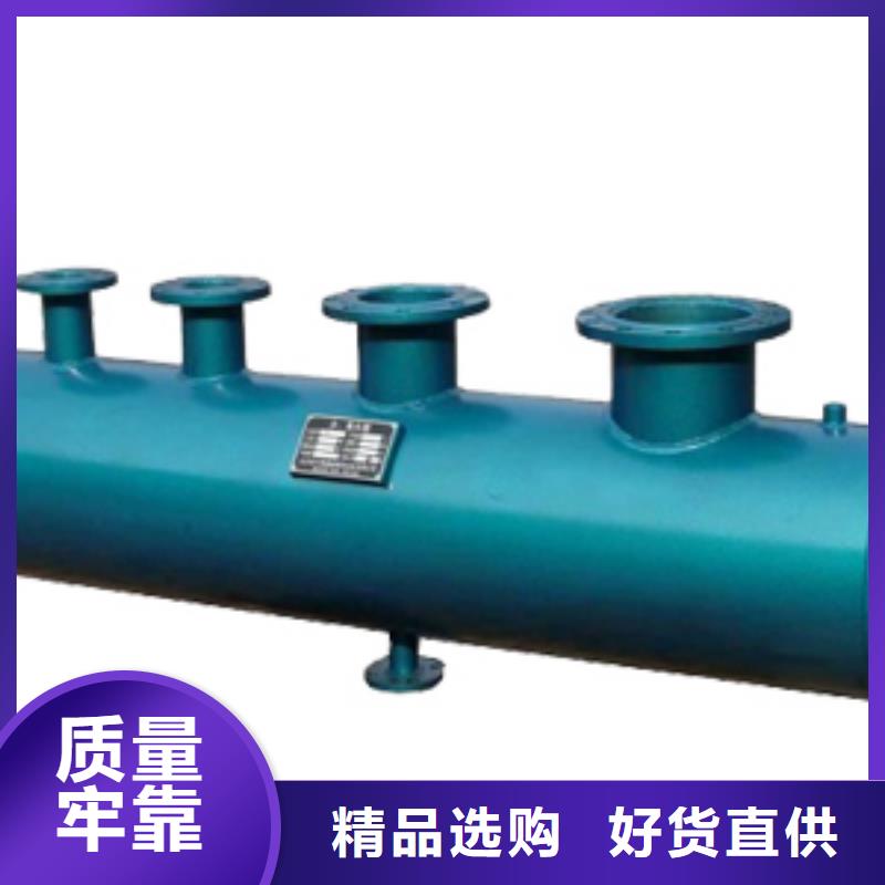 螺旋除污器-螺旋微泡除污器的图文介绍