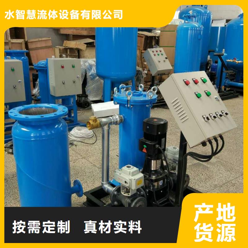 螺旋除污器浅层砂过滤器品类齐全