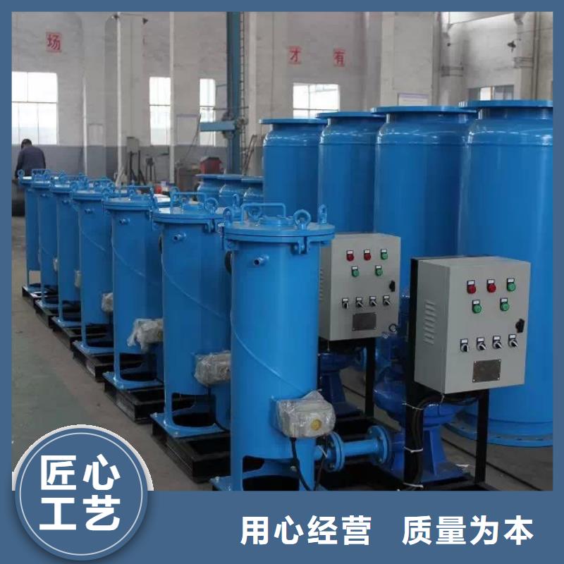 【螺旋除污器旁流水处理器一站式采购方便省心】