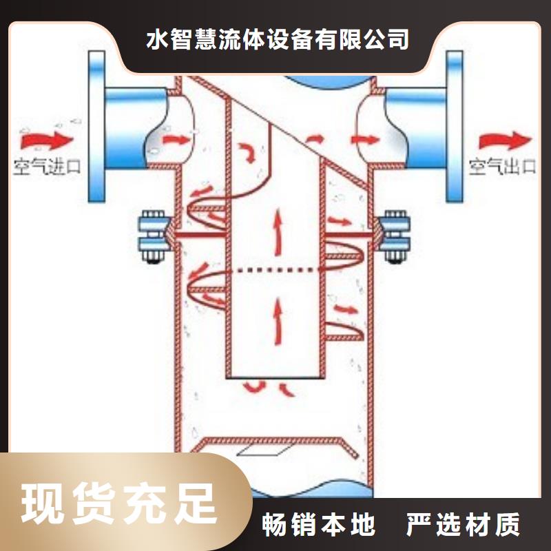 螺旋除污器_全程综合水处理器符合国家标准