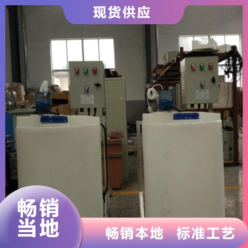 加药装置全程综合水处理器免费回电