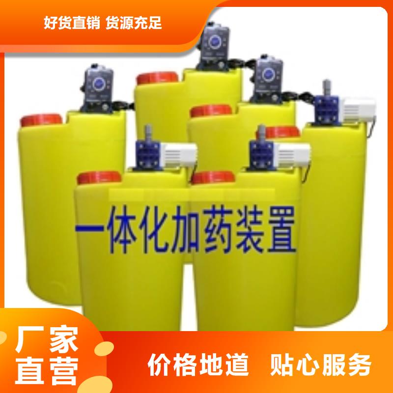 【加药装置,旁流水处理器品牌专营】