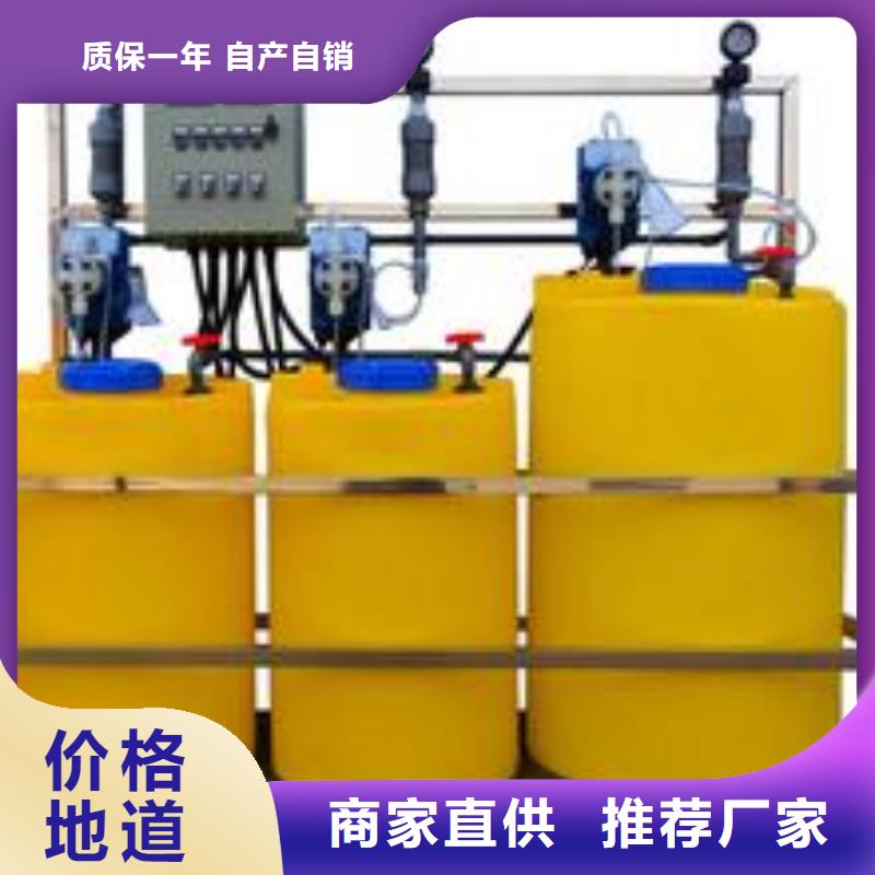 加药装置_【螺旋微泡除污器】工期短发货快