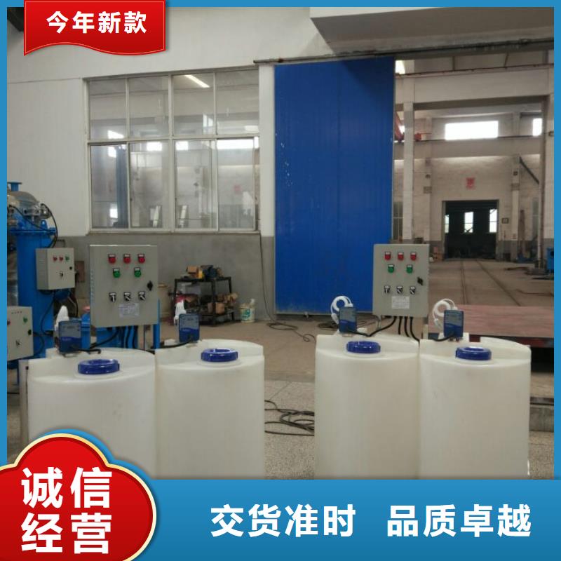 加药装置全程综合水处理器厂家