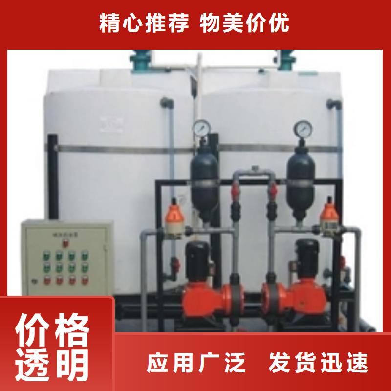 加药装置软化水装置购买的是放心