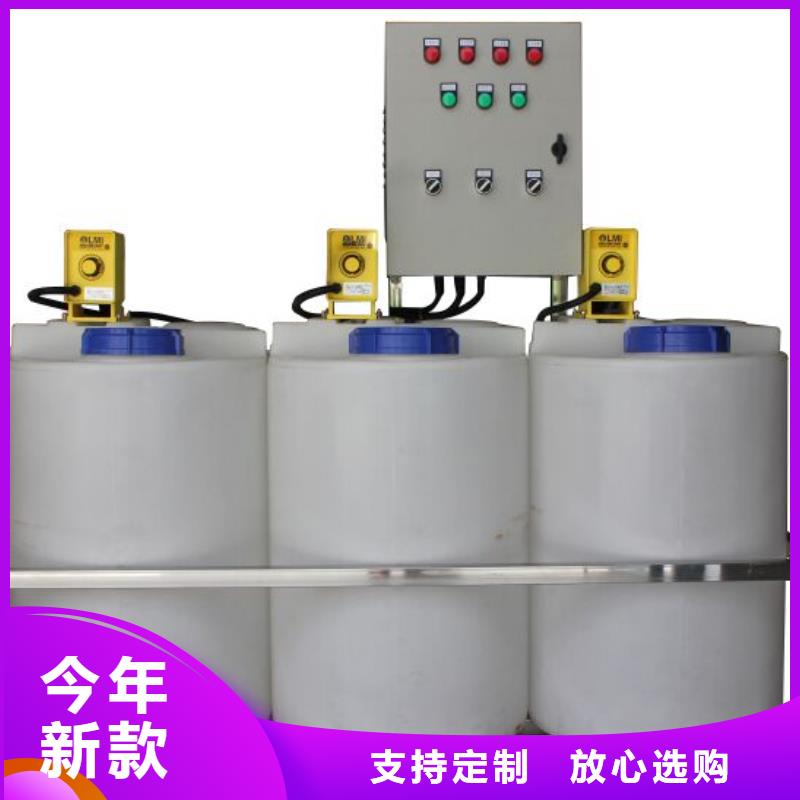 加药装置_【螺旋微泡除污器】工期短发货快