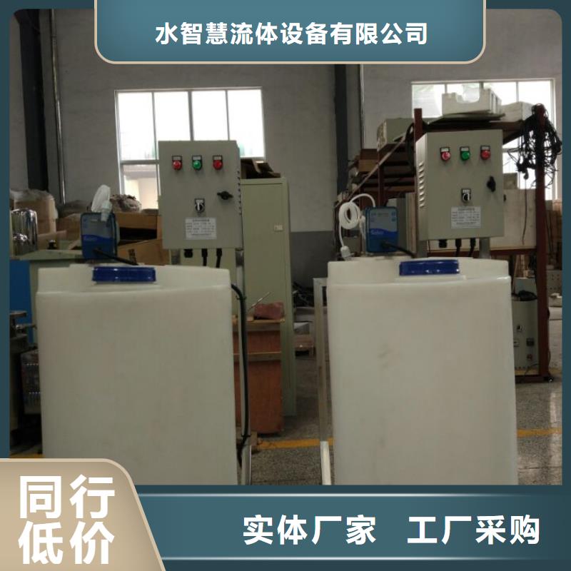 加药装置自清洗过滤器厂家直营