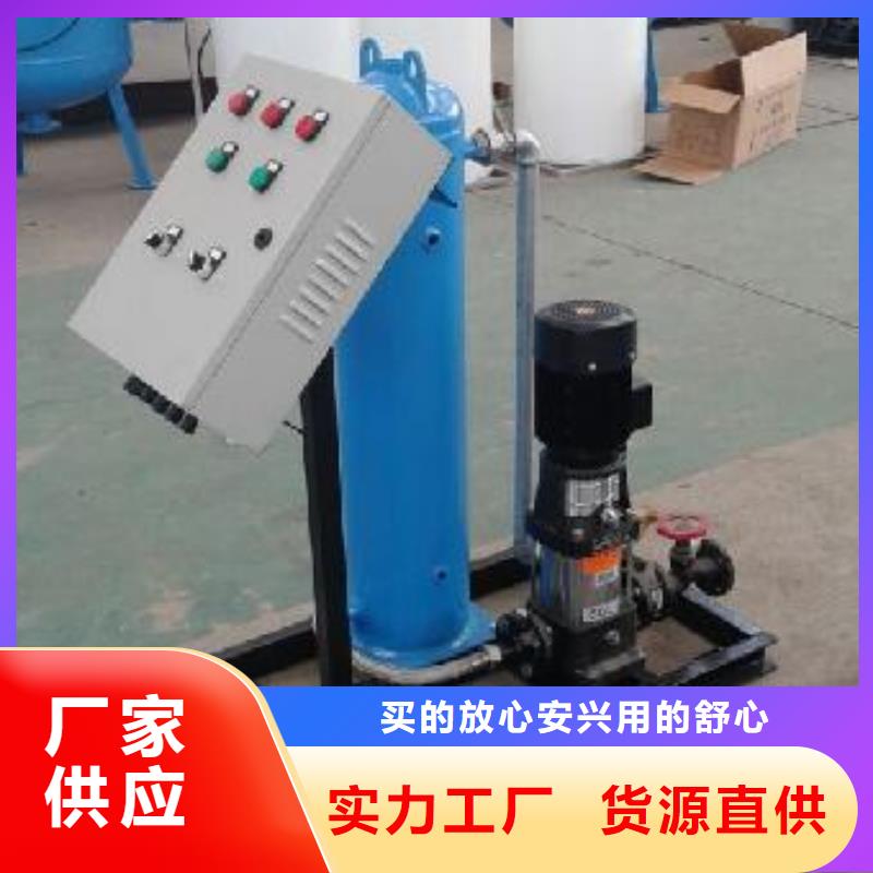 【真空脱气机旁流水处理器用心制造】