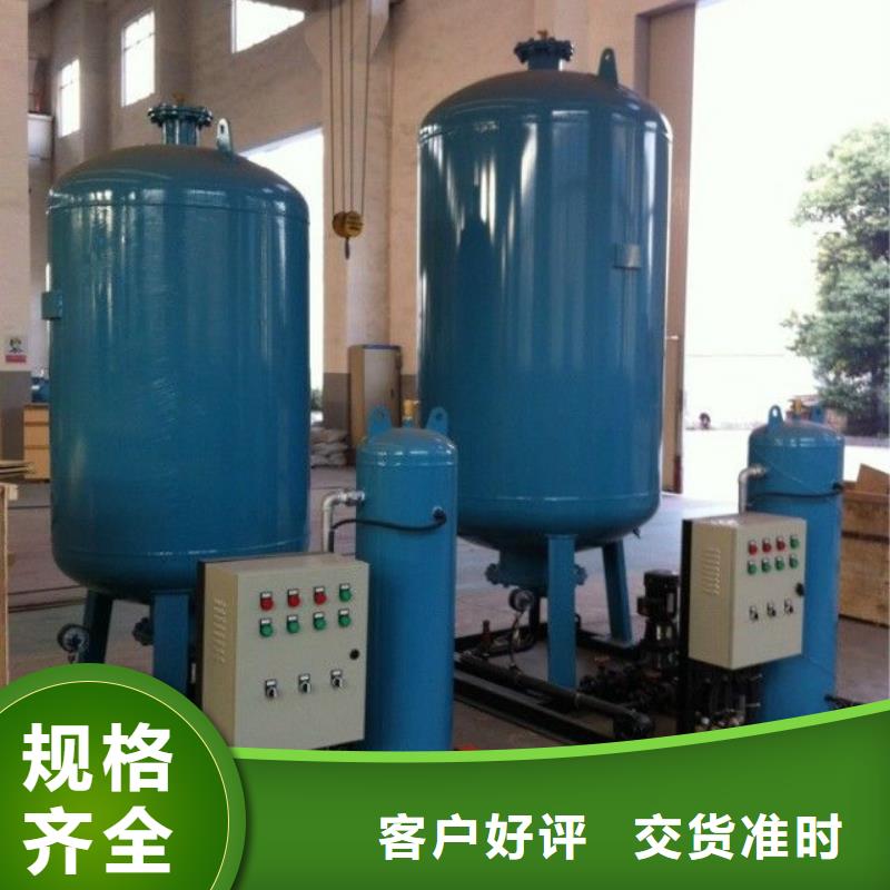 真空脱气机,全程综合水处理器精选优质材料