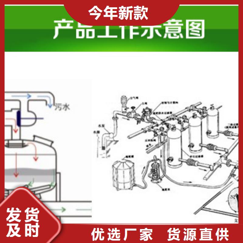 浅层砂过滤器旁流水处理器按需定制