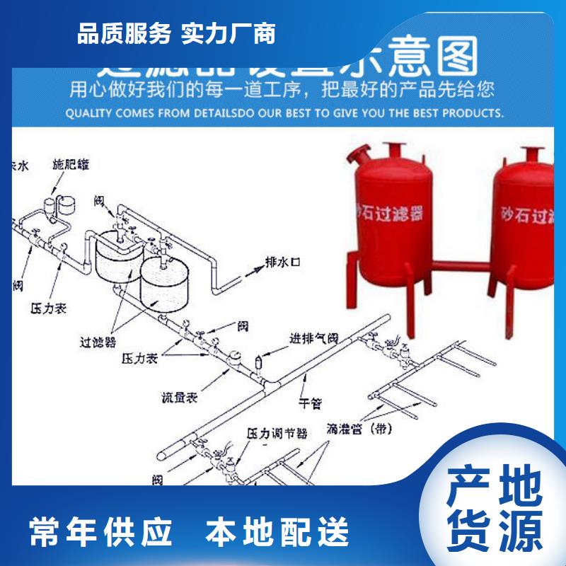 浅层砂过滤器螺旋微泡除污器好货直供