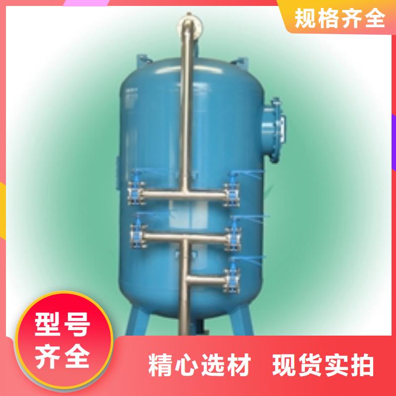 【浅层砂过滤器_自清洗过滤器严选好货】