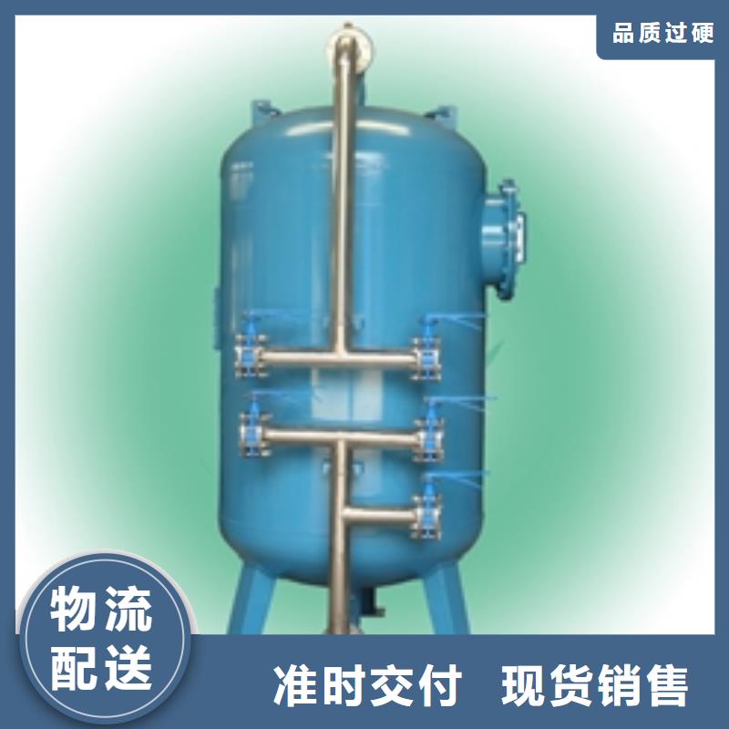 【浅层砂过滤器软化水装置工期短发货快】