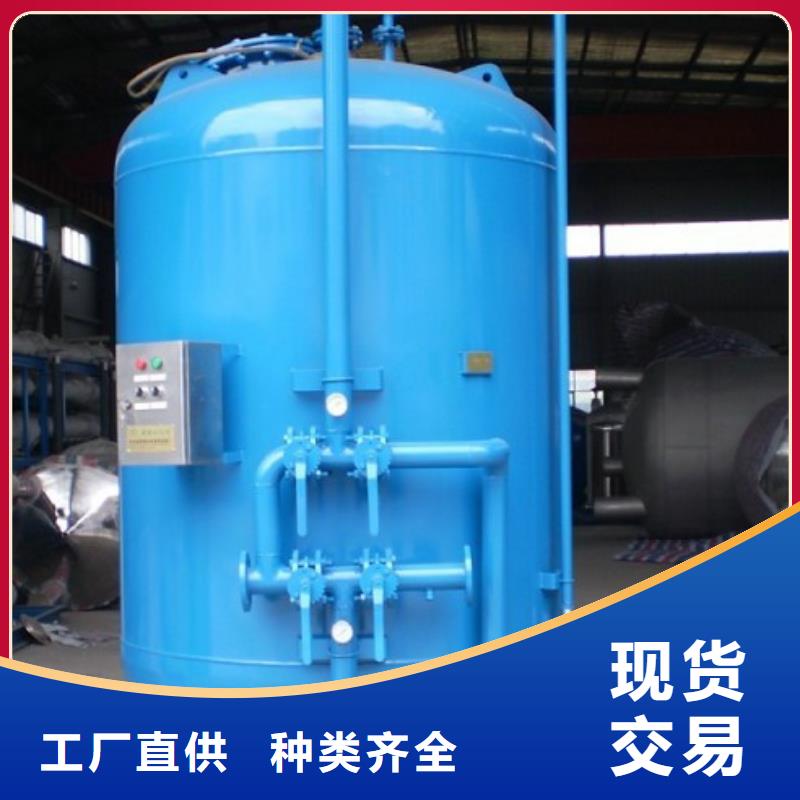 【浅层砂过滤器】旁流水处理器产品性能