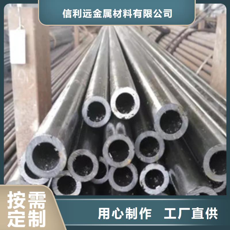 精密管无缝方管免费询价
