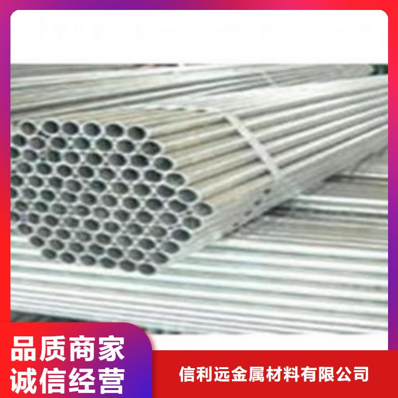 镀锌管无缝钢管现货供应