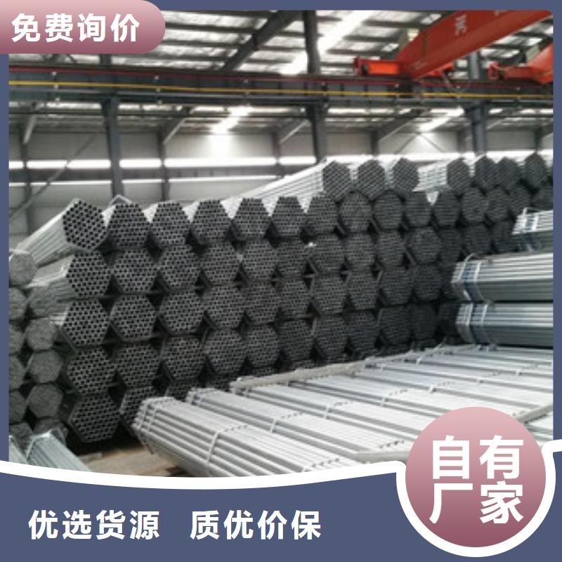 镀锌管热轧无缝钢管品质值得信赖