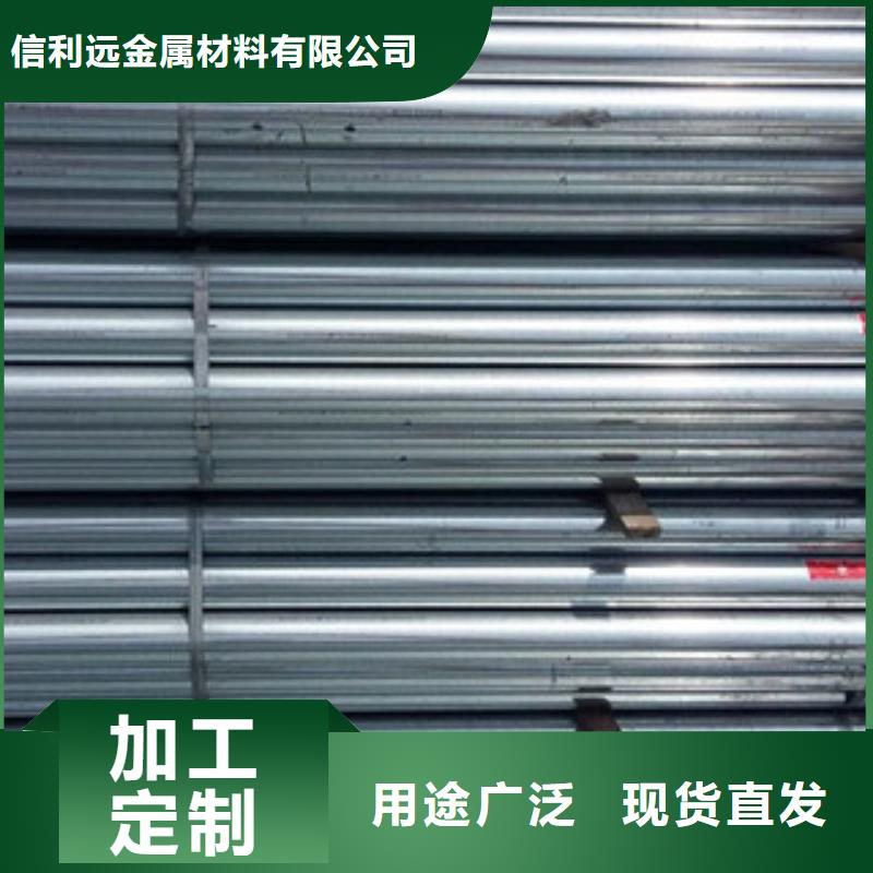 镀锌管无缝钢管厂家现货批发