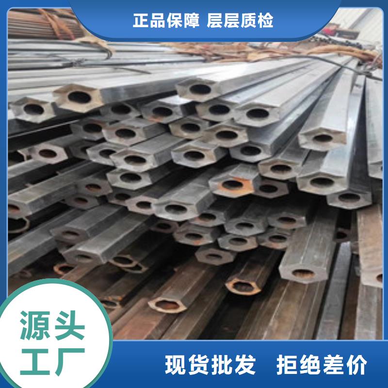 【异型管,厚壁无缝钢管来图定制量大从优】