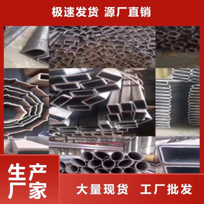 【异型管合金钢管用心做好每一件产品】