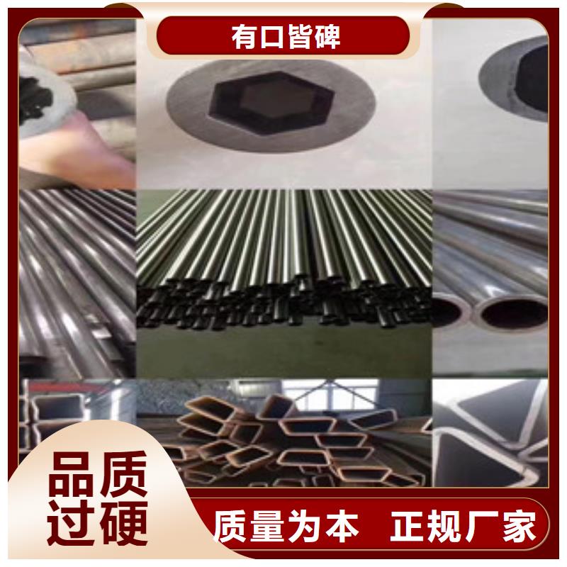 异型管无缝钢管定制批发