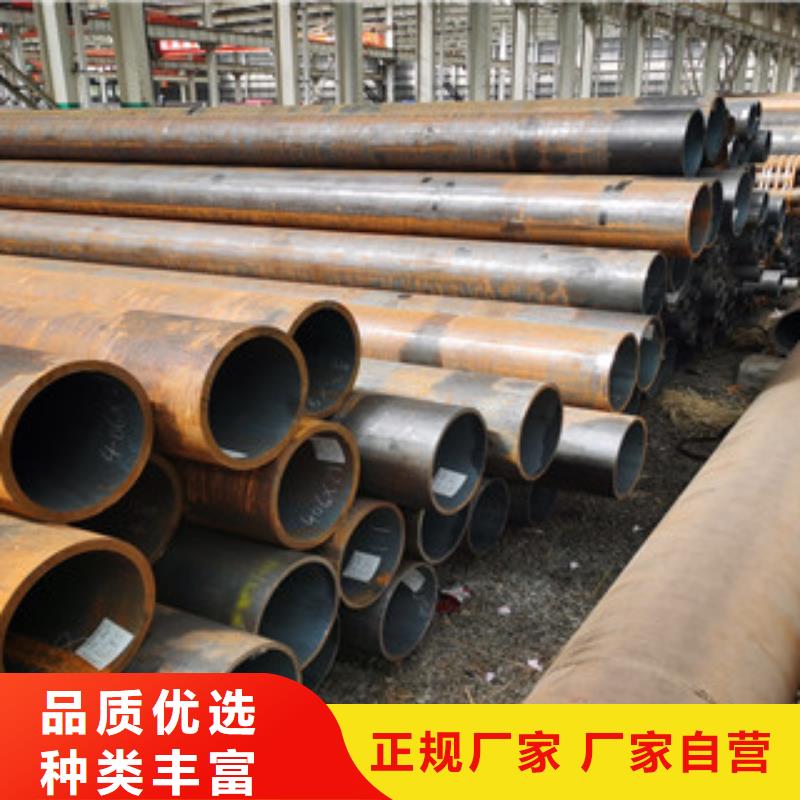 无缝钢管异形钢管买的放心