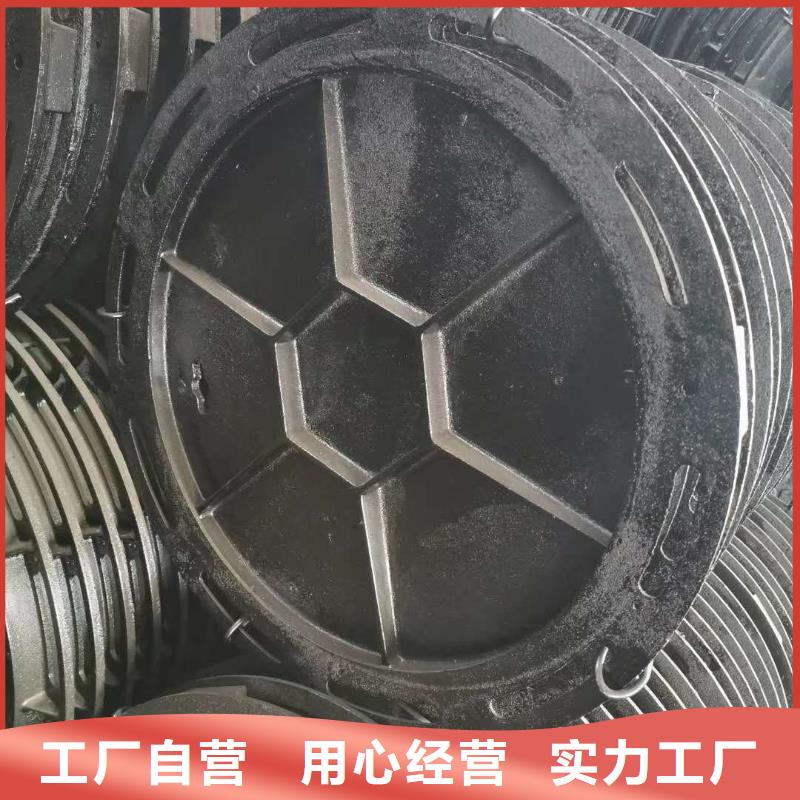 【球墨铸铁井盖贴心服务】