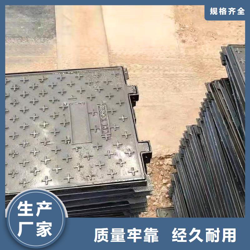 球墨铸铁井盖【球墨铸铁管】专业完善售后