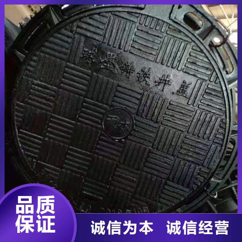 球墨铸铁井盖【离心球墨铸铁管】质量不佳尽管来找我