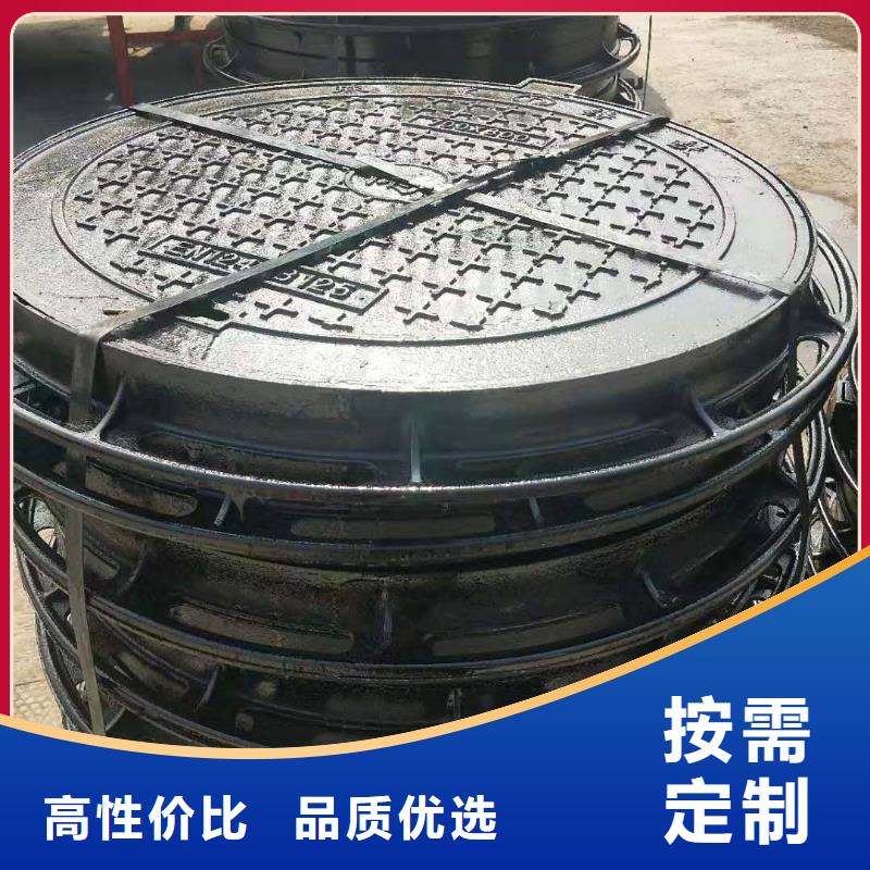 【球墨铸铁井盖_离心球墨铸铁管严选材质】