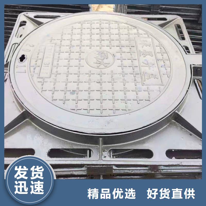 【球墨铸铁井盖离心球墨铸铁管使用方法】