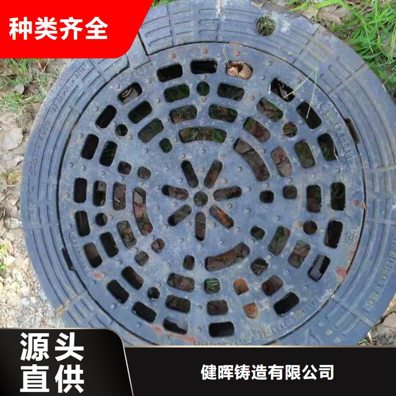 球墨铸铁井盖现货交易