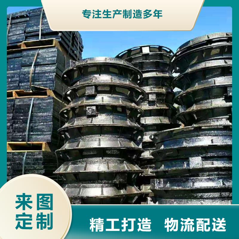球墨铸铁井盖【离心球墨铸铁管】质量不佳尽管来找我