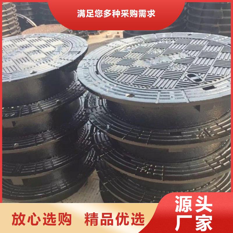球墨铸铁井盖用心做产品