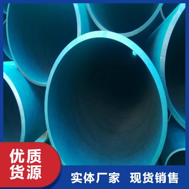 供应磷化钢管现货