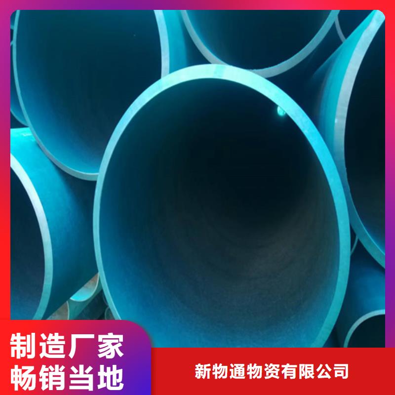 北京本地新物通钝化钢管选对厂家很重要