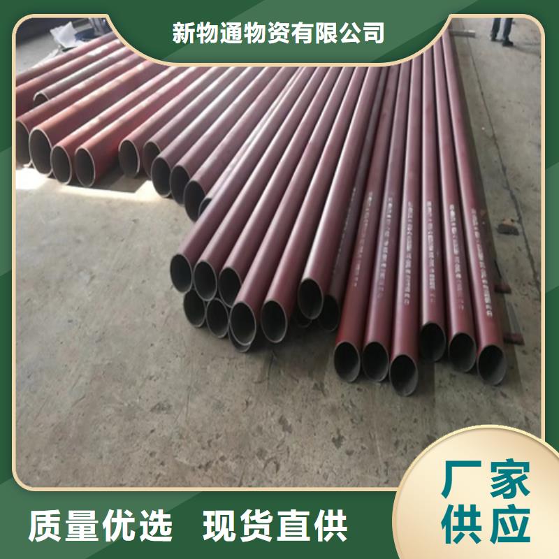 磷化钢管-质量保证