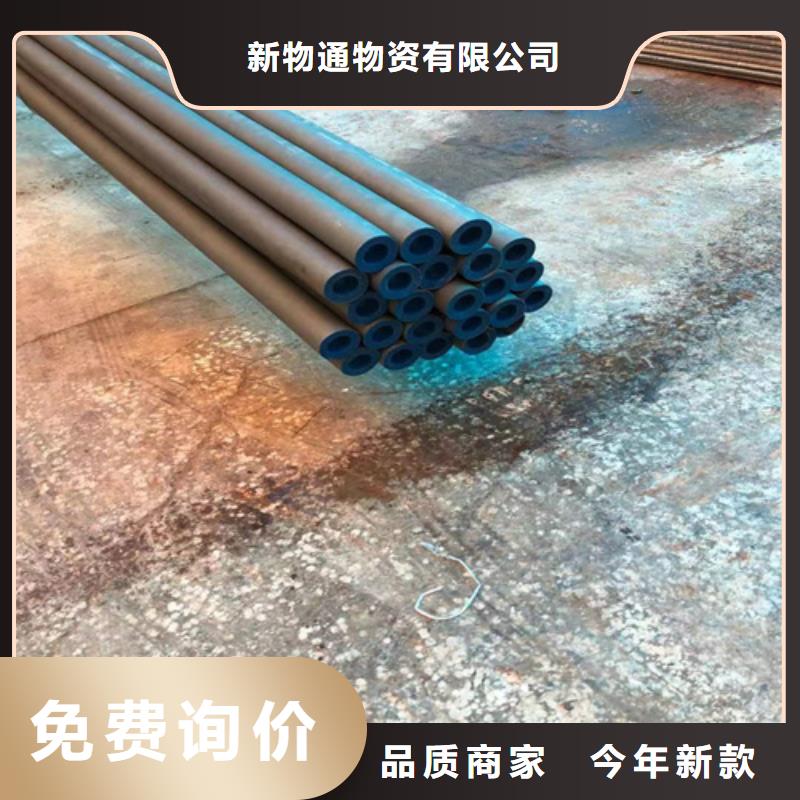 磷化钢管-质量保证