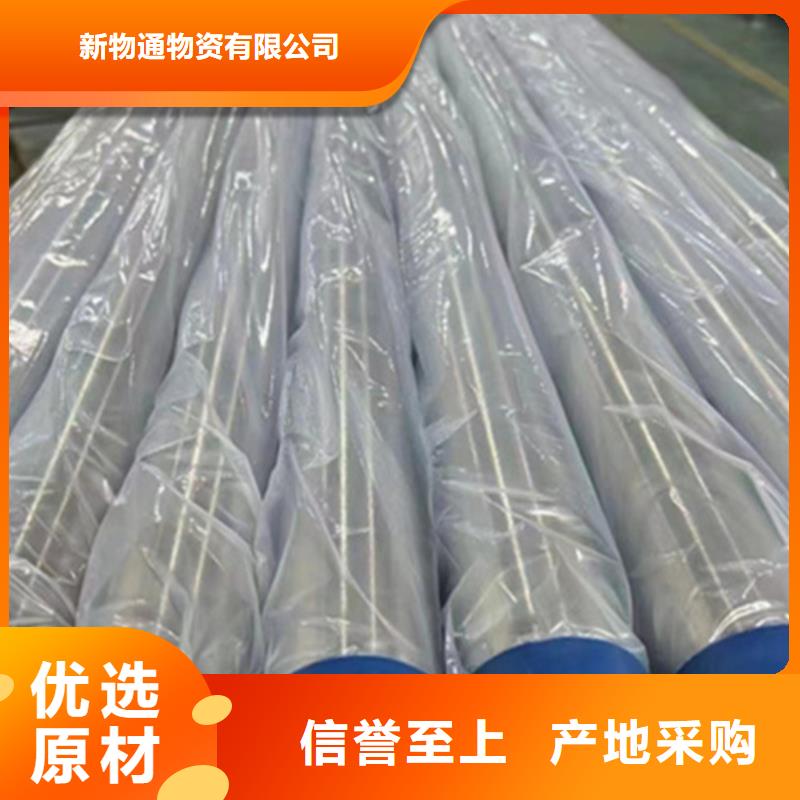 薄壁精密管厂家-